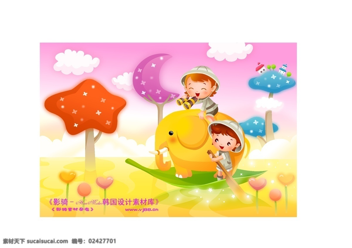梦幻 儿童 主题 hanmaker 韩国 设计素材 库 矢量 梦幻儿童主题