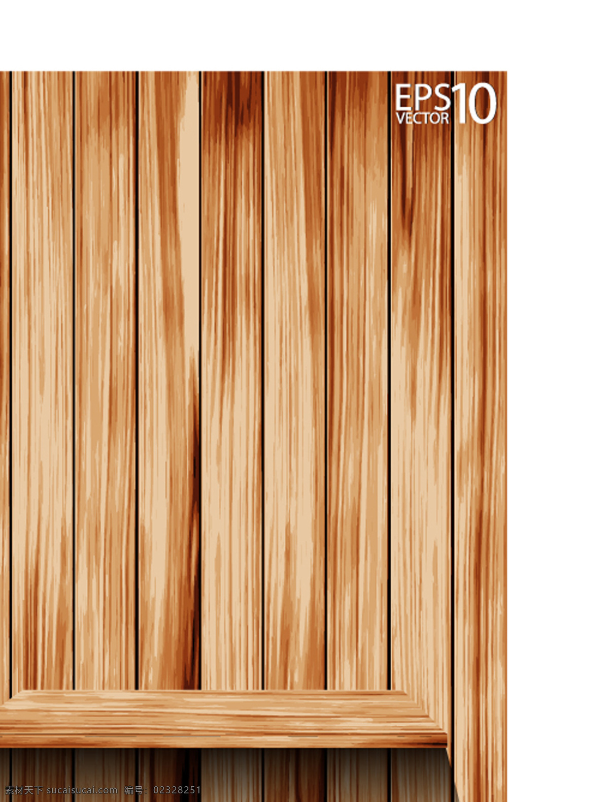 木板 矢量 背景 柜子 木头 木纹 矢量素材 纹路 颜颜丶一个人 矢量图 其他矢量图