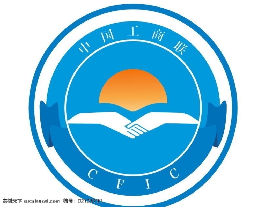 工商会 标志 工商会标志 白色 绿色 红色 设计素材 标识 办公图标 图标素材 小木屋 标志图标 网页小图标