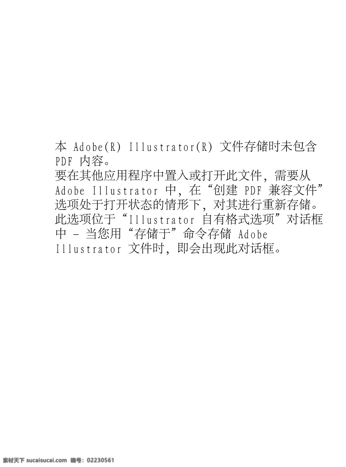 网络 广告单 页 dm宣传单 产品 电信 互联网 科技 排版 数据 通讯 网络广告单页 销售 矢量