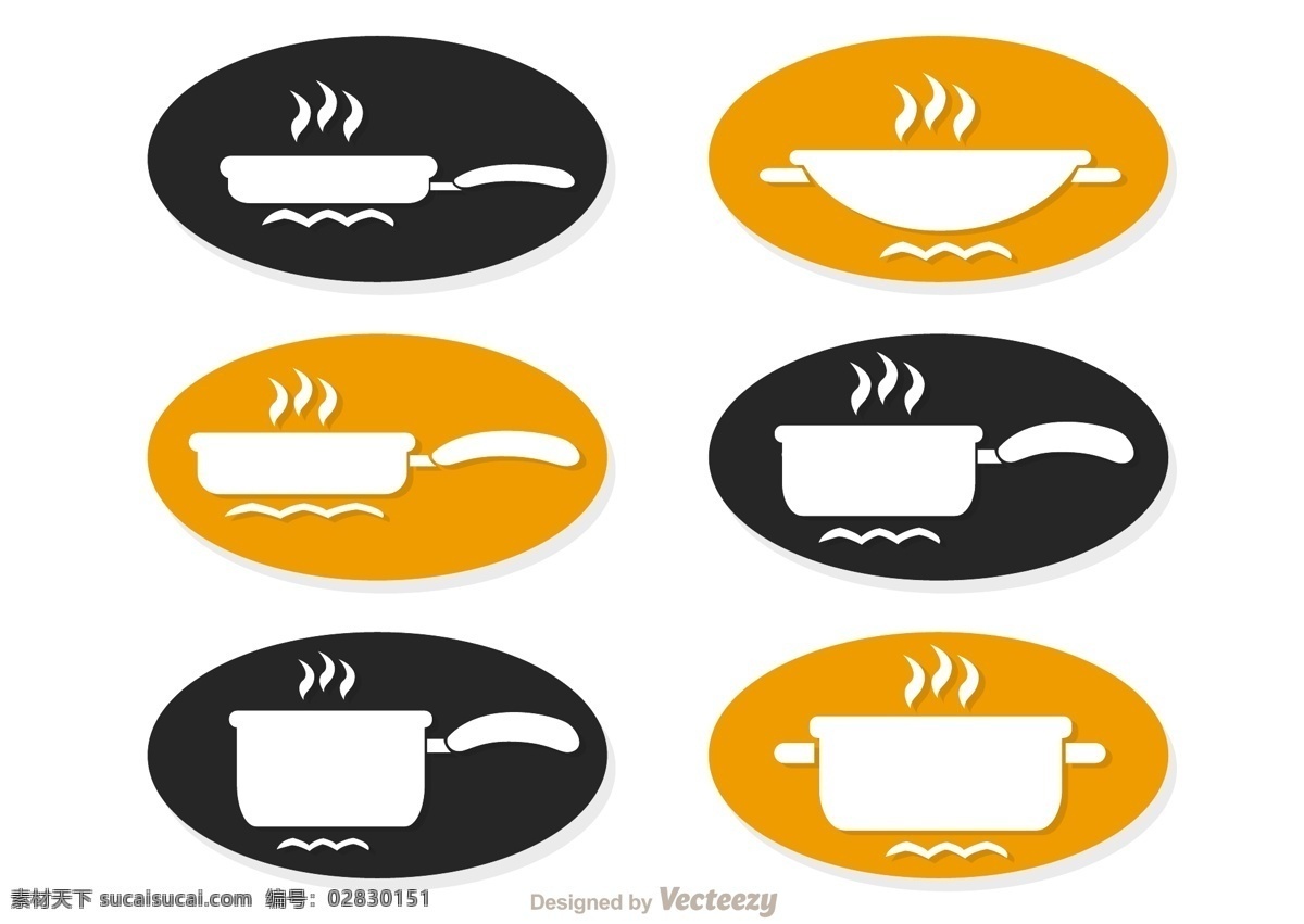 图标设计图 矢量图 彩色 锅子 橙色 白色