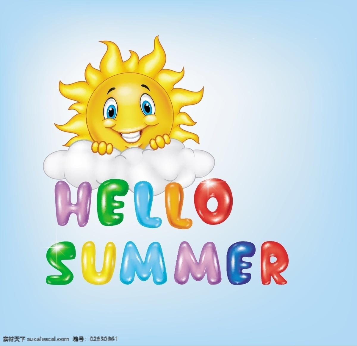 你好 夏季 艺术 字 卡通 太阳 矢量 hello summer 艺术字 云朵