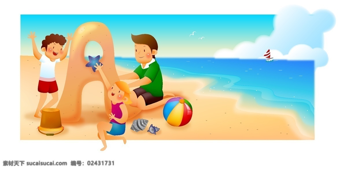 孩子 海边 玩 沙 孩子玩沙子 海 其他载体 白色