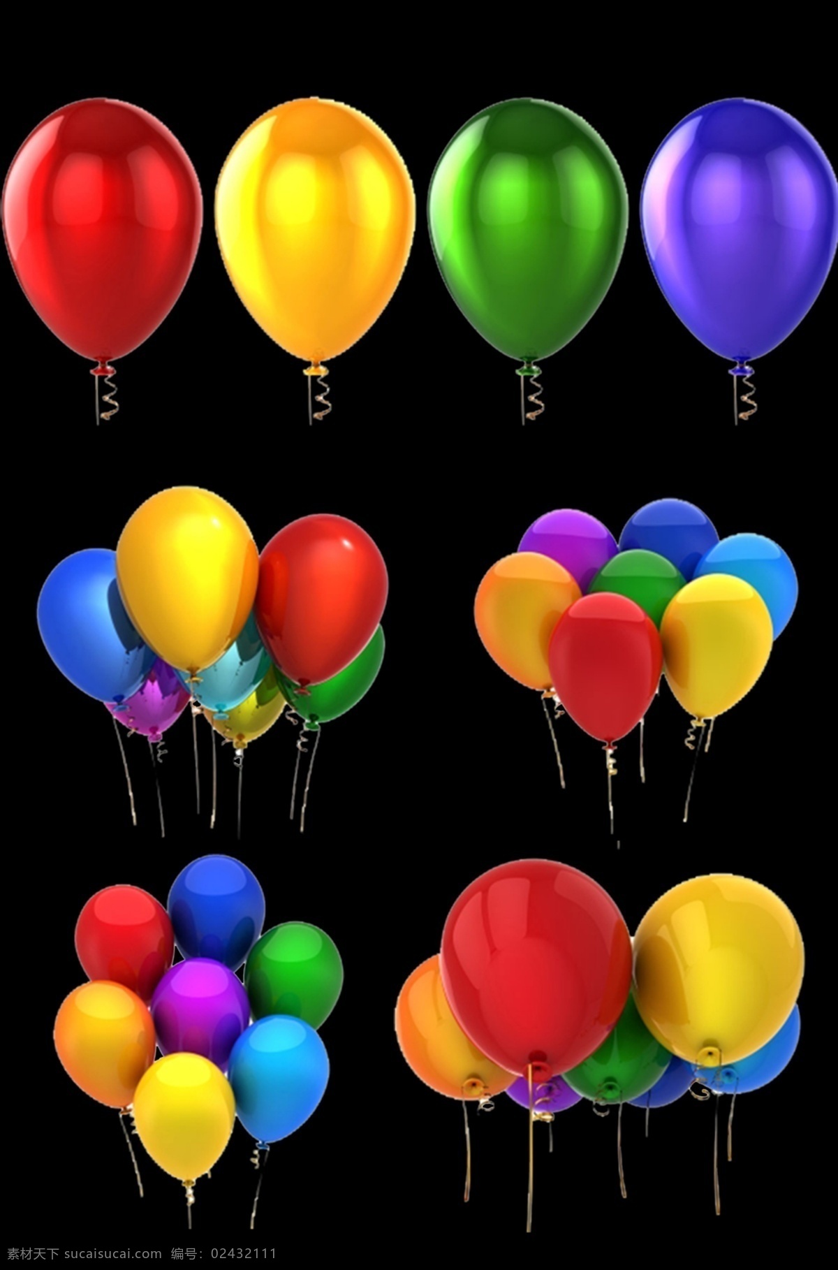 彩色 缤纷 气球 矢量 图形 创意活动气球 创意素材 气球元素素材 活动素材 彩色缤纷气球 气球免扣素材 彩色气球素材 彩色气球元素 蓝气球 红气球 粉气球 心 广告设计素材 气球矢量图 矢量图卡通 矢量气球 动漫 气球素材 节日气球 生日气球 彩色气球 彩 分层