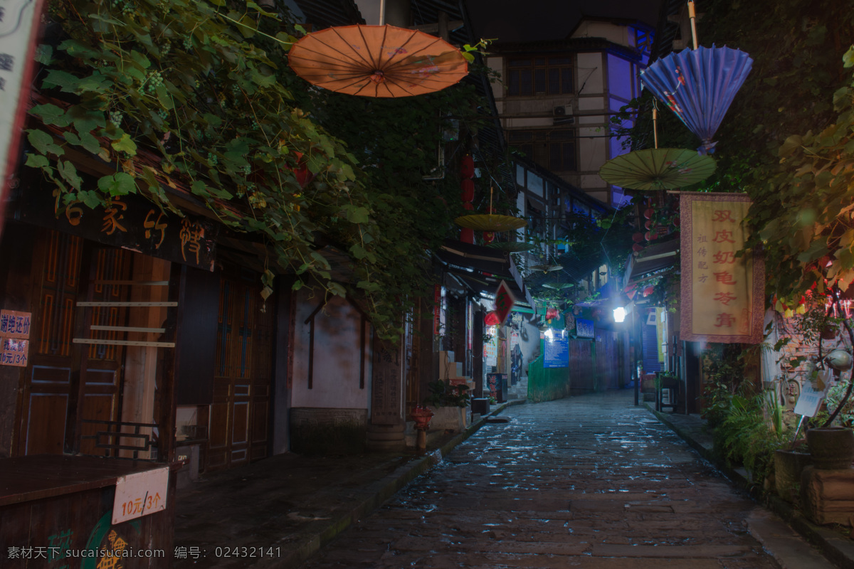 磁器口 夜景 街道 重庆 旅游 旅游摄影 国内旅游