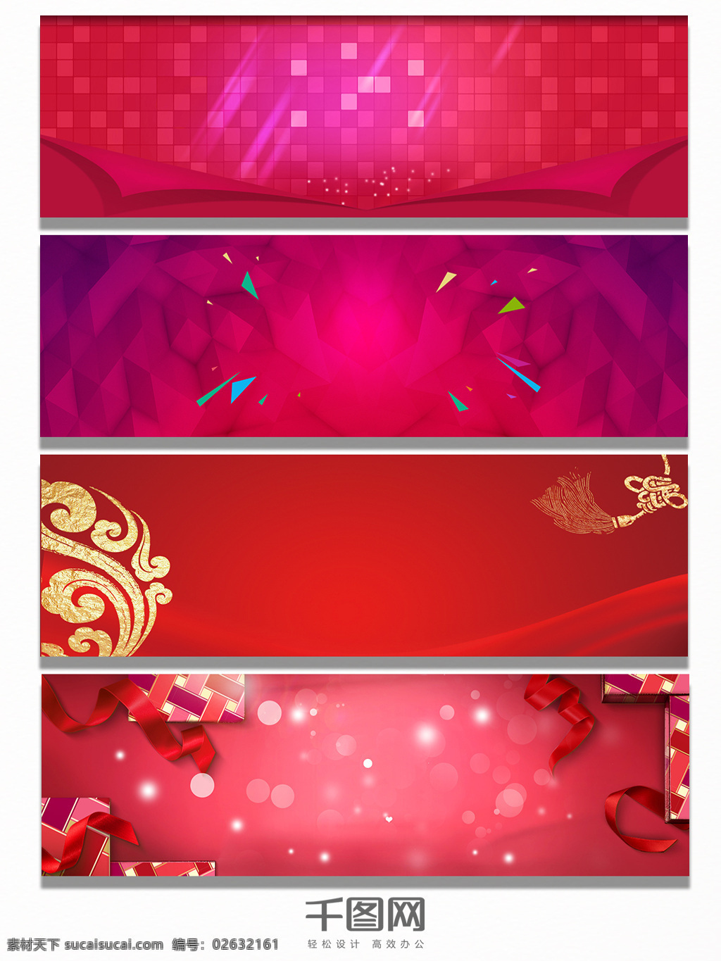 经典红色背景banner素材图片下载-素材编号02632161-素材天下图库