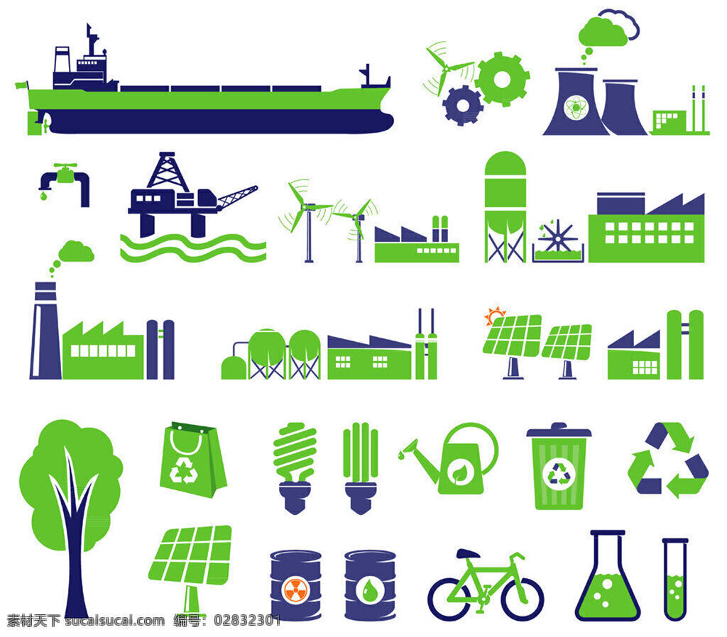 生态 环保 图标 太阳能 风车 风力发电机 环保图标 节能环保 绿色环保 生态环保 环境保护 徽标徽章标帖 标志图标 矢量素材