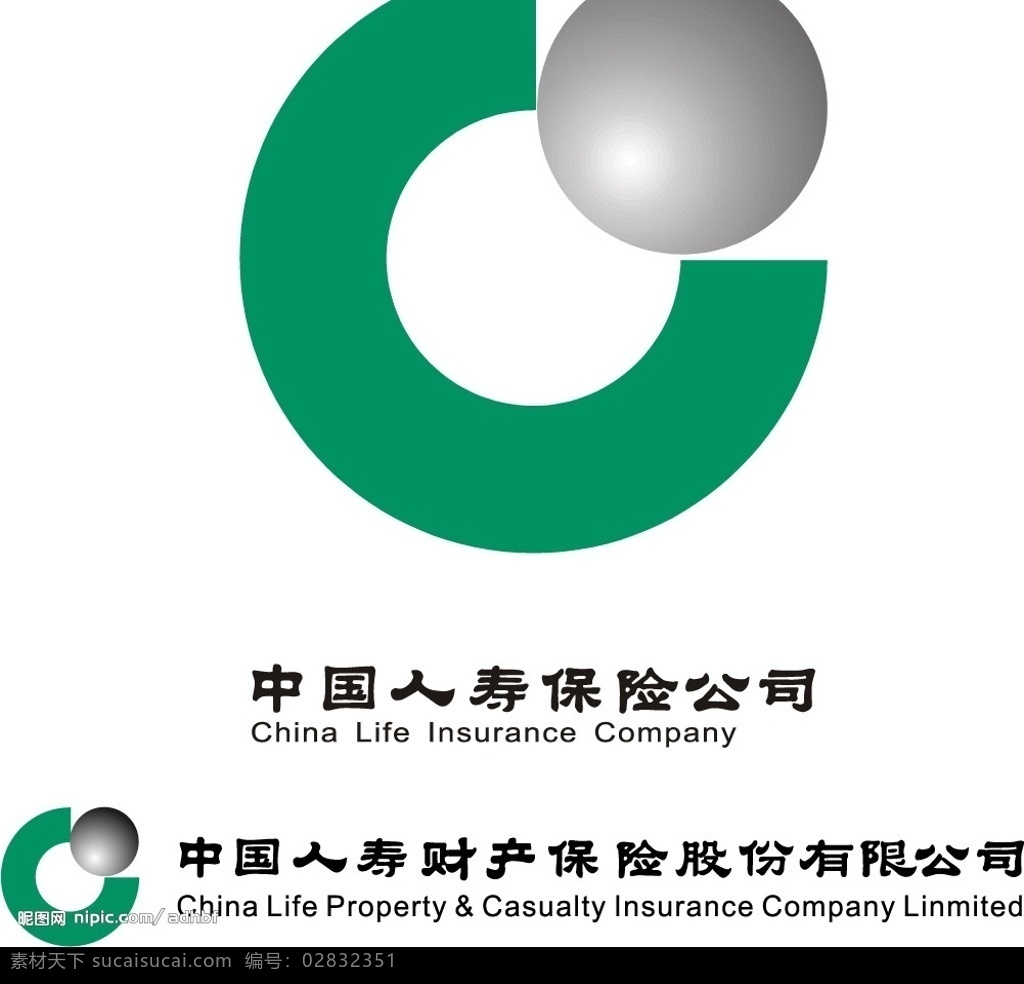 中国 人寿 财产 保险 股份 有限公司 logo 标识标志图标 企业 标志 新中国 矢量图库