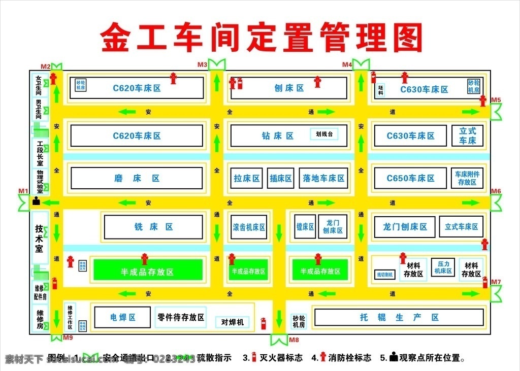 金工 车间 定 置 管理 图 金工车间 定置管理图 工厂管理图 车间定置图 工厂定置图 源文件