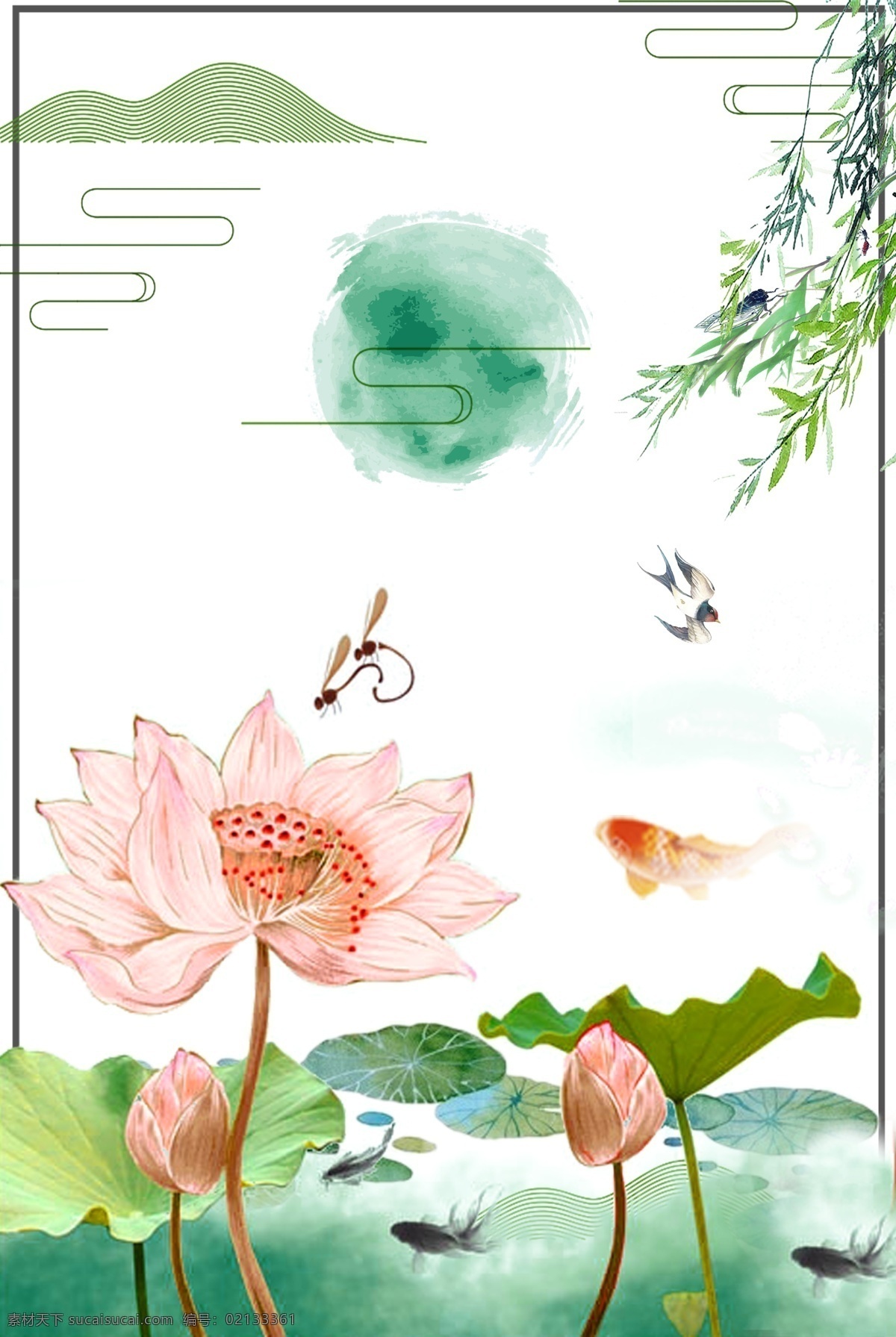 夏至 荷塘 中国 风 海报 背景 中国风 海报背景 平面背景 绿叶 荷花 蜻蜓 psd分层