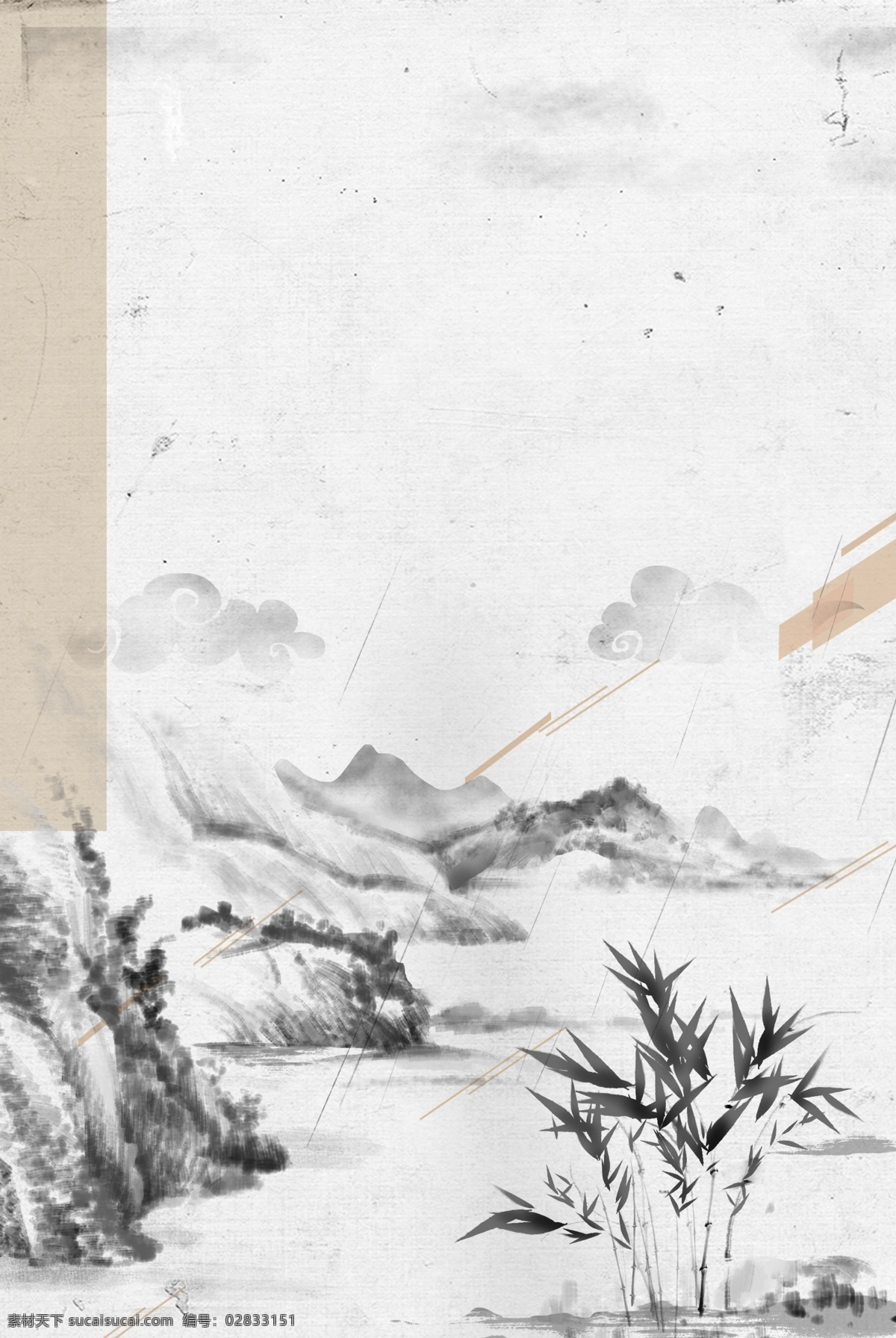 复古 风 灰色 海报 banner 背景 复古风 灰色背景 纹理 psd源文件 淘宝 天猫 海报背景 山水 渐变