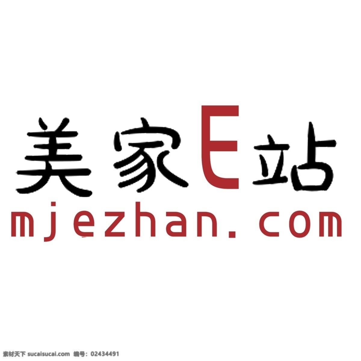 美家e站 logo 装修 结婚 母婴