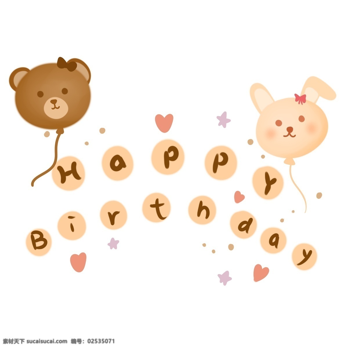 卡通 动物 生日 快乐 小熊 兔子 气球 童趣 可爱 生日快乐 生日派对 生日祝福 贺卡 装饰