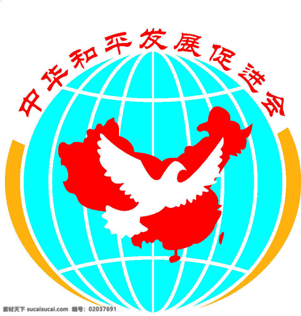 中华 和平 发展 促进 协会 标志 矢量图 白色