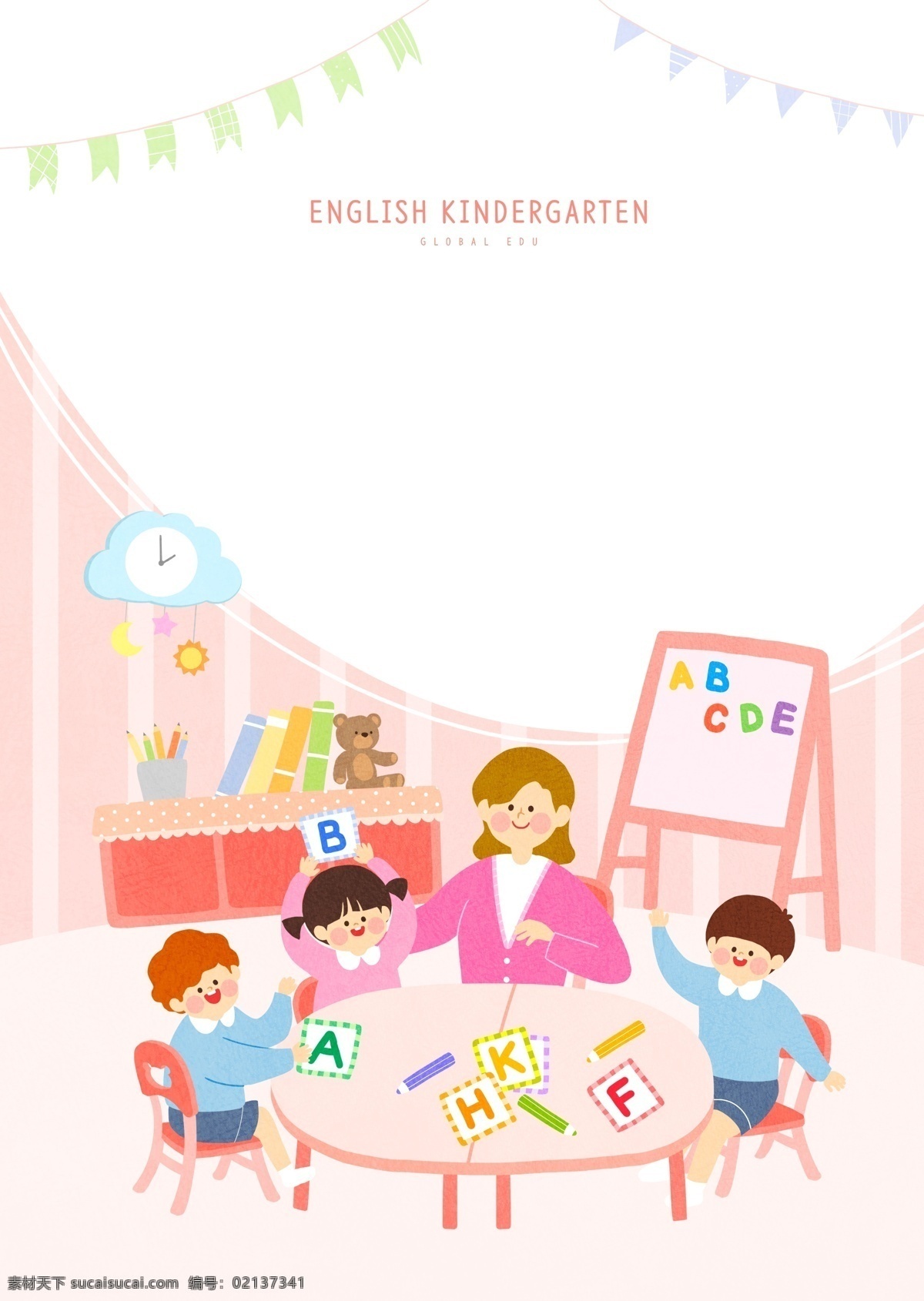 教育元素 幼儿园 小学生 课堂 手工课 英语课 学习 知识 教育素材 教学元素 教学素材 学生 卡通学生 手绘学生 学生插画 打开书本 翻开书本 书本 文具 人物卡通 人物图库 生活人物