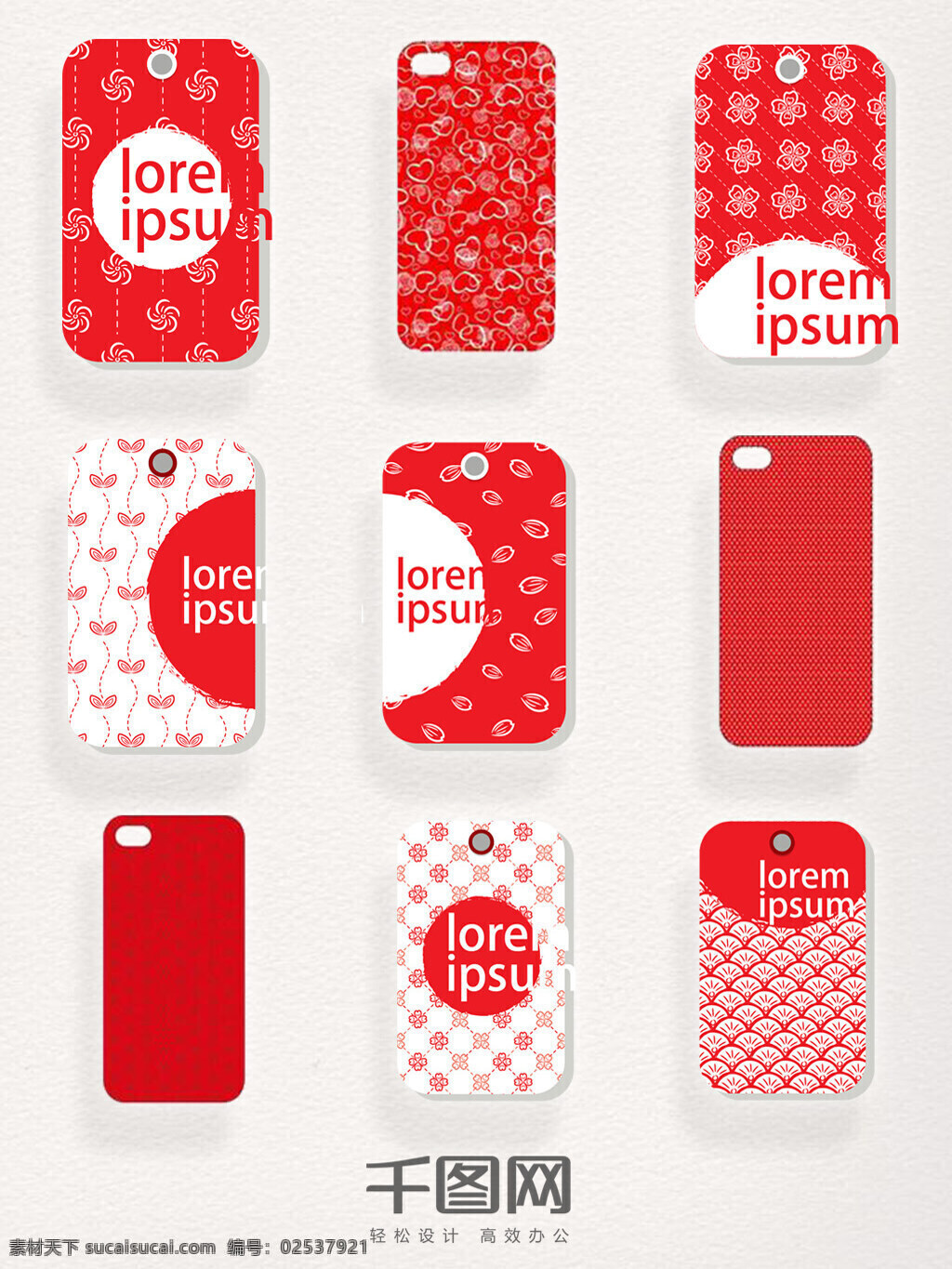 红色 中 国风 字母 手机壳 装饰 图案 纹理 中国风 简约 清新 手机后盖 装饰图案 高清 元素