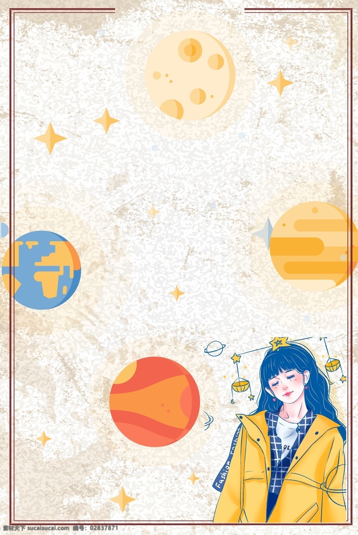 孤单 星球 天秤座 背景 图 纹理元素 星座 孤单星球 手绘 卡通 边框 背景图