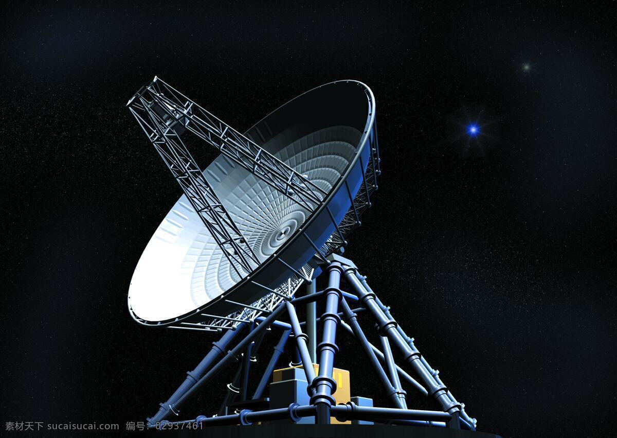 卫星接收器 太空 卫星 信号接收器 黑夜 星空 现代科技 科学研究