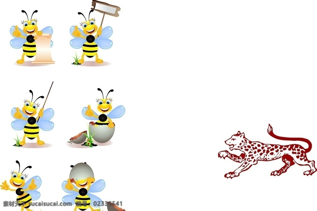蜜蜂动物 蜜蜂 动物 可爱蜜蜂 矢量动物 豹子 财狼虎豹 卡通设计