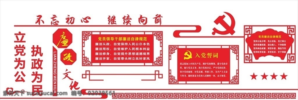 异形文化墙 雕刻文化墙 雕刻造型 雕刻文件 异形墙 形象墙 造形墙 党的历程 企业文化墙 文化墙 企业展板 展板 企业 浮雕 公司定位 发展方向 学习宣传栏 龙虎榜 一学两做 党建宣传栏 幼儿园宣传栏 发展路径 企业精神 企业文化 企业历史 企业背景墙 文化墙设计 党建文化墙 历程文化墙