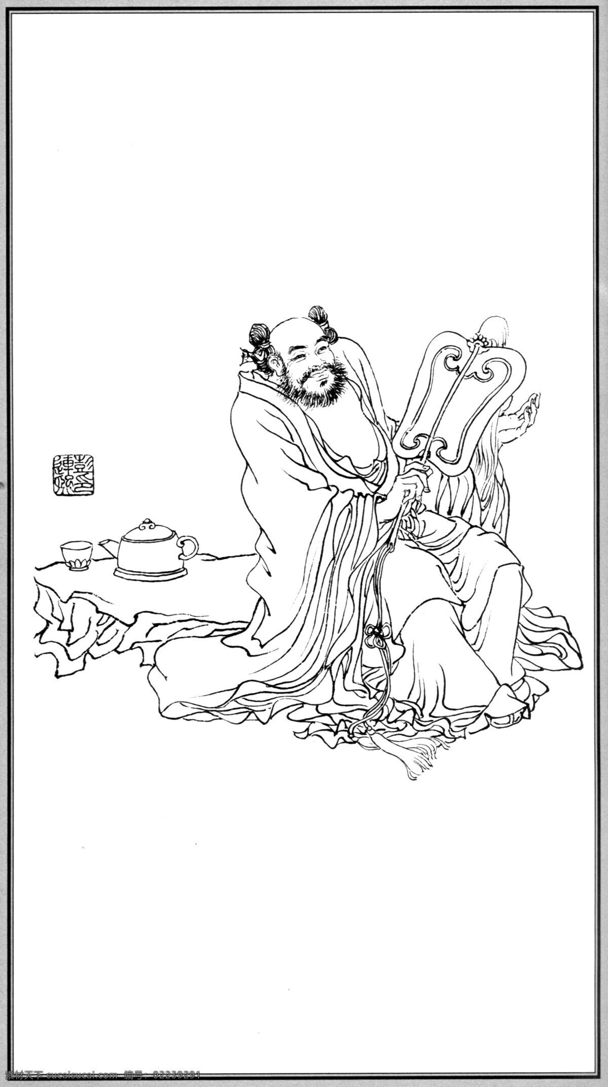 中国 神话 人物 汉 钟离 老子 彭连熙 线描 扫描 文化艺术 绘画书法 设计图库