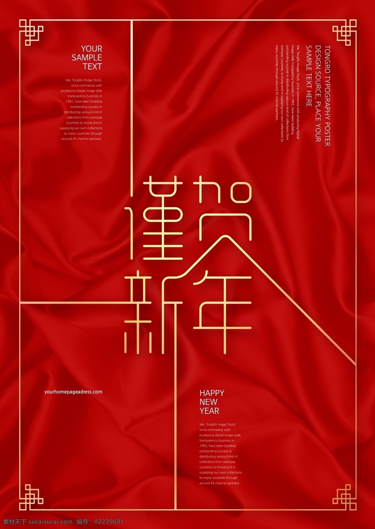 新年海报图片 新年海报 2021 牛年海报 新年快乐 除夕海报 春节海报 牛年大吉 牛年 海报 贺新年 新年贺卡 拜年海报 新年手机海报 微信祝福海报 企业新年海报 新春海报 喜庆 春节 新年 挂图 模板 喜庆模板 喜庆设计 喜庆海报 元旦海报 分层