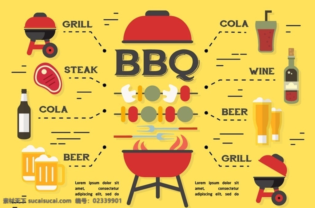 bbq 烧烤 烧烤素材 烧烤元素 矢量烧烤元素 矢量火炉