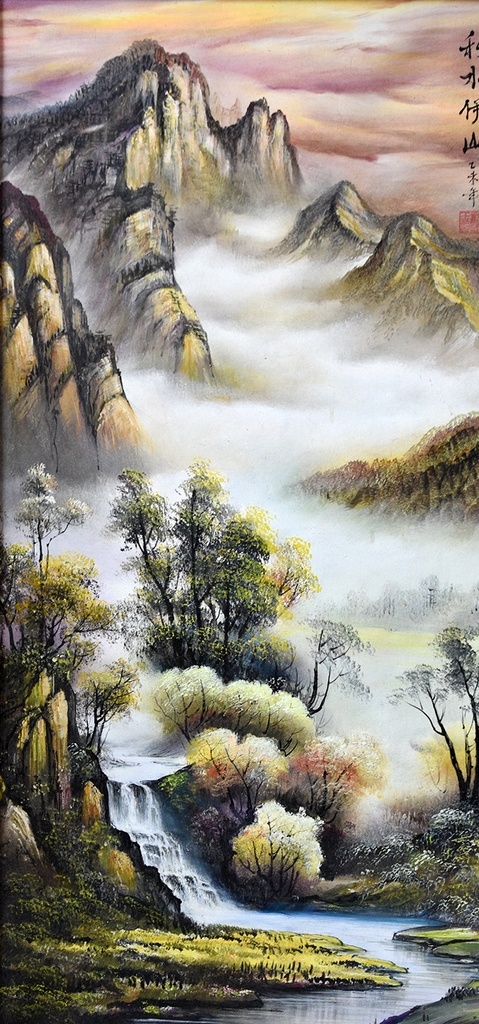 山水玄关 流水生财 高山流水 江山如画 国画