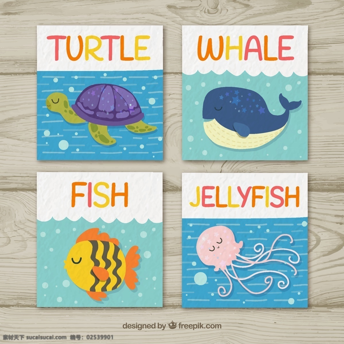 卡通海洋动物 卡通动物 海洋动物 海龟 章鱼 鲸鱼 广告 卡通素材