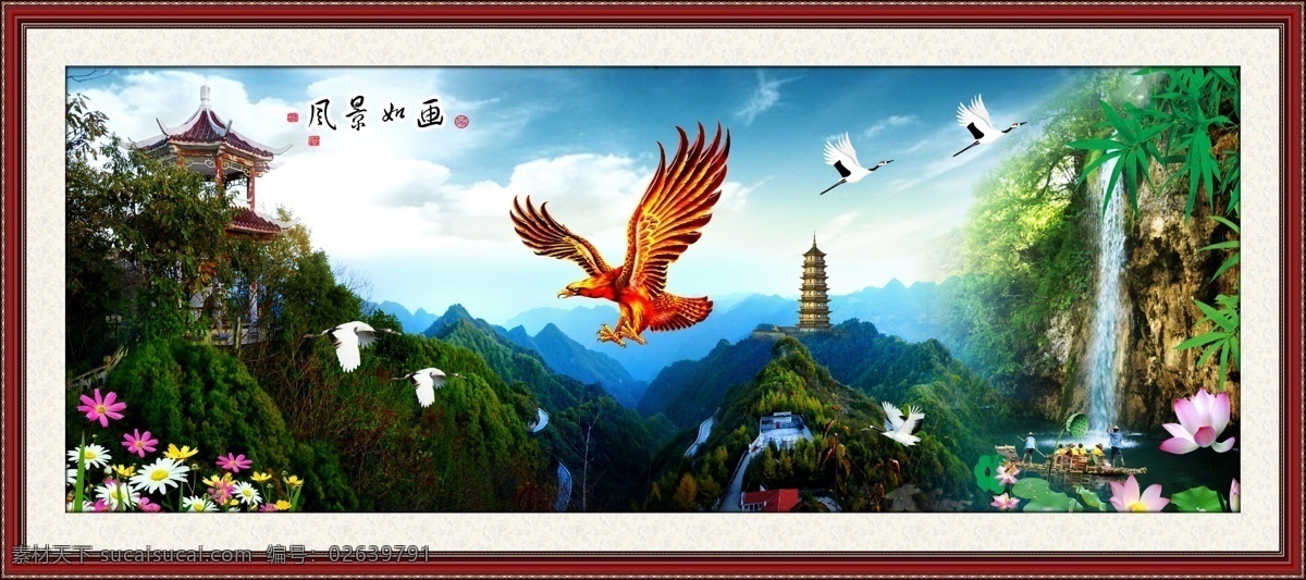 中堂 山水画 白云 壁画 边框 船 荷花 花草 蓝天 瀑布 书法 中堂画 像框 桃 仙鹤 渔船 鱼 字体 竹排 装饰画 塔 水牛 远山 中堂壁画 家居装饰素材 山水风景画