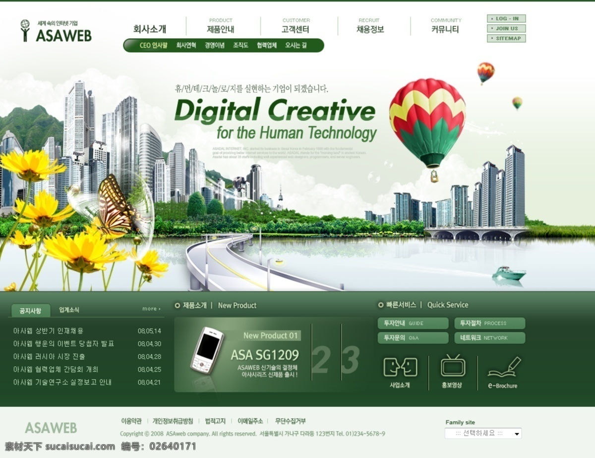 高端 大气 页面 网页模板 韩国网站 网页模板素材 网站模板 网页设计 韩国 网站