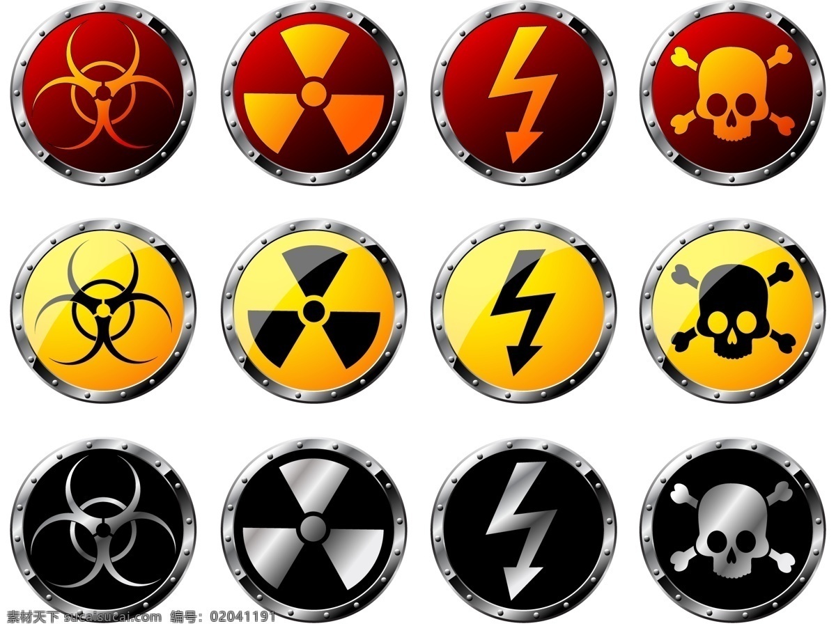 核辐射 危险 警告 标志 矢量图 其他矢量图