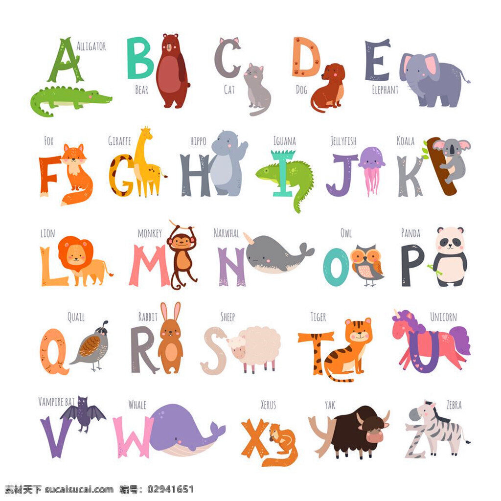 动物字母字体 动漫英文字母 卡通英文字母 彩色 英文 字体 样式 字母 英文字体样式 个性时尚字母 字母设计 字母字体样式 书画文字 文化艺术