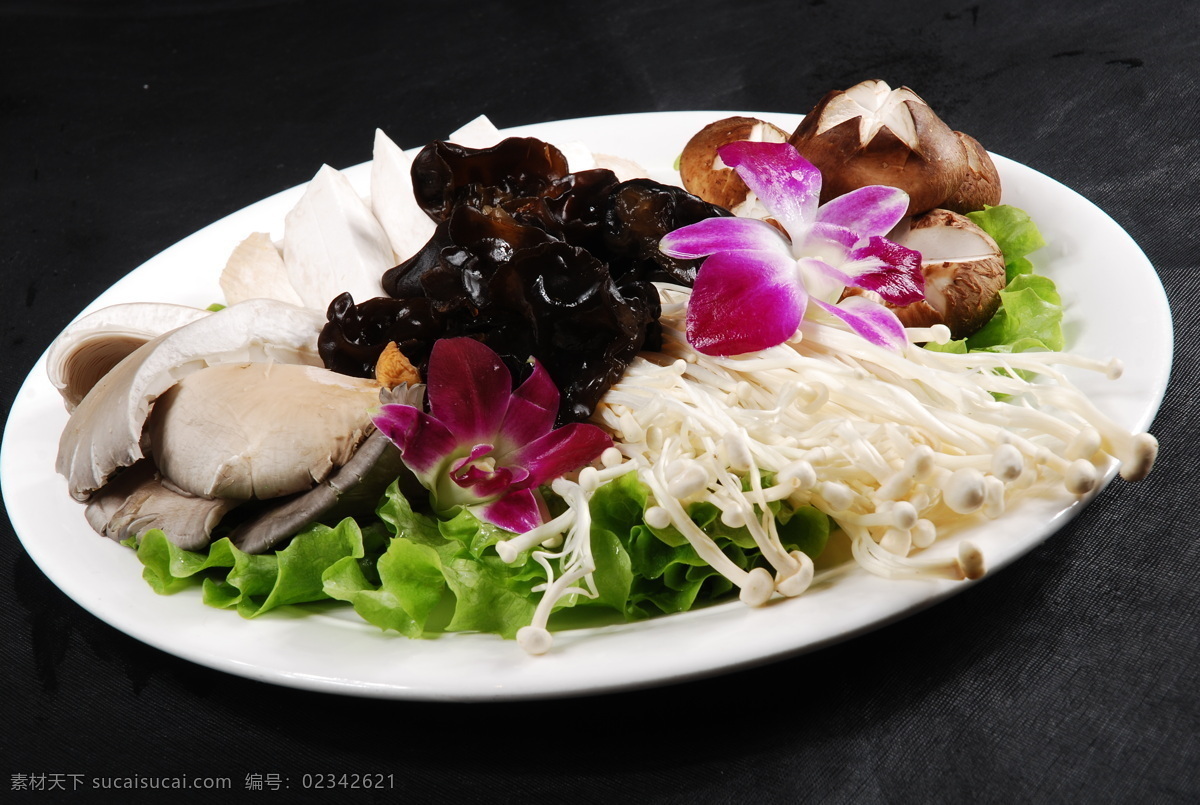 菌类大拼 火锅 蔬菜 素菜 素食 野生菌 菌菇 拼盘 菜品 大全 餐饮美食 食物原料