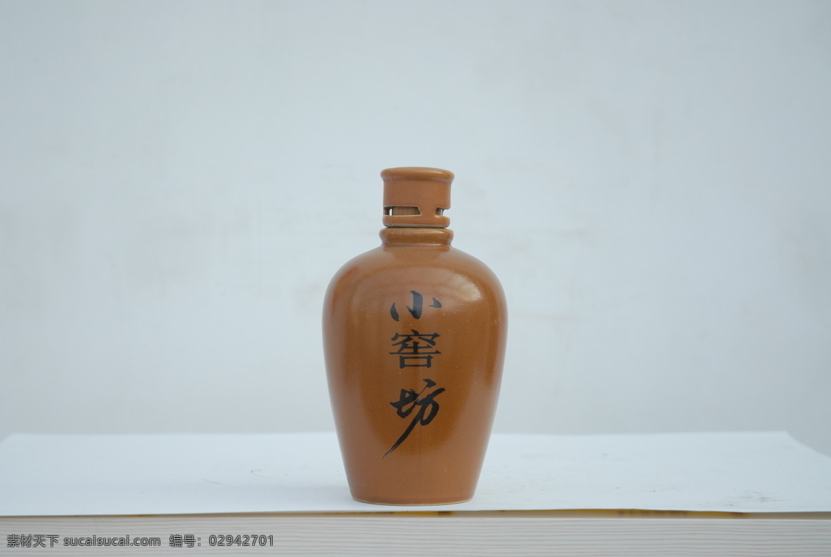 陶瓷 酒瓶 青花 景德镇 小窖坊 传统文化 文化艺术