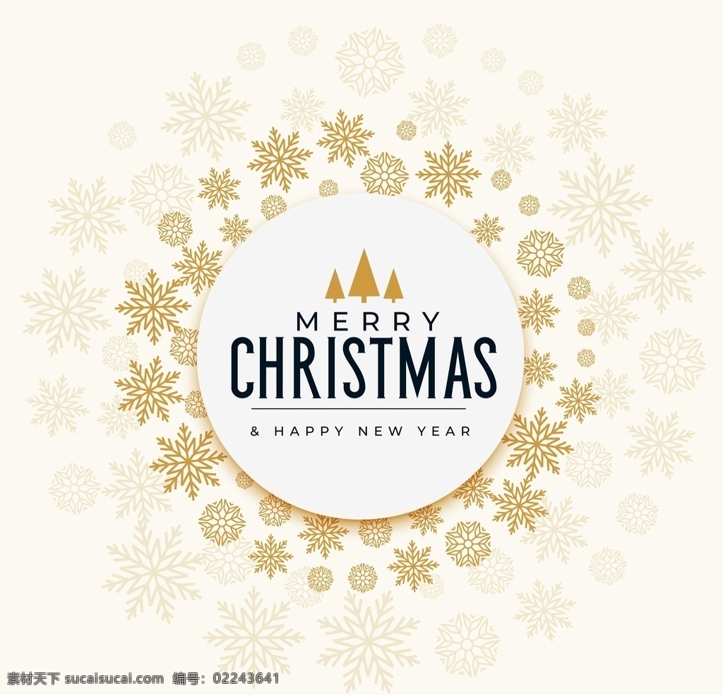 圣诞节 素材图片 圣诞节素材 圣诞素材 圣诞树 merry christmas 圣诞嘉年华 圣诞礼物 平安夜 圣诞老人 圣诞贺卡 新年贺卡 圣诞老爷爷 圣诞爷爷 圣诞夜 圣诞元素 雪花 雪人 冬季 圣诞节快乐 圣诞快乐 圣诞节献礼 圣诞节有礼 礼物 鹿 麋鹿 送礼 狂欢圣诞节 圣诞节海报 圣诞节主题