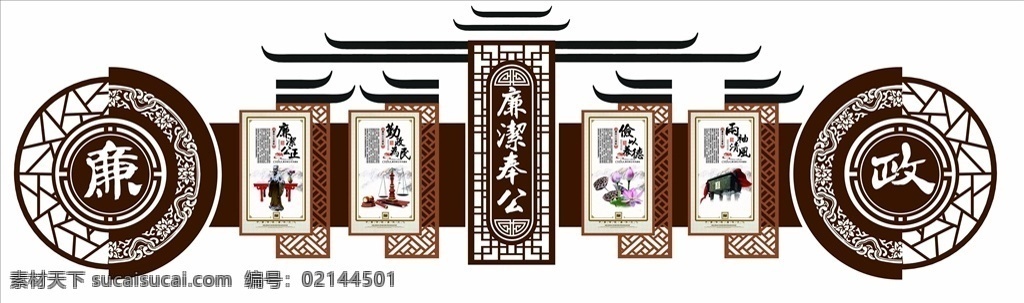 文化墙图片 文化墙 企业文化墙 学校文化墙 社区文化墙 少年宫文化墙 公司文化墙 班级文化墙 文化墙展板 文化墙标语 廉政文化墙 墙面布置 文化墙模板 文化墙建设 校园文化墙 幼儿园文化墙 小学文化墙 中学文化墙 文化墙人物 文化墙海报 文化墙画 文化墙设计 文化墙背景 文化墙栏 效果图