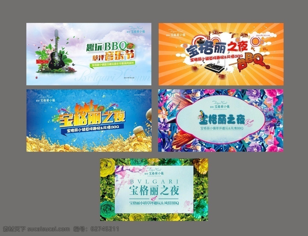地产烧烤节 地产 地产活动 地产烧烤 烧烤海报 烧烤节 野营 小提琴 bbq 梦幻背景 吉他 烧烤展板 烧烤素材 烧烤设计 烤肉 烧烤挂图 烧烤展架 烧烤美食 国际烧烤节 野炊 烧烤宣传 烧烤广告 烧烤画册 烧烤菜单 烧烤挂画 烧烤小吃 烧烤野外 巴西烤肉 纸上烧烤 文化节 艺术节 展板系列 展板模板