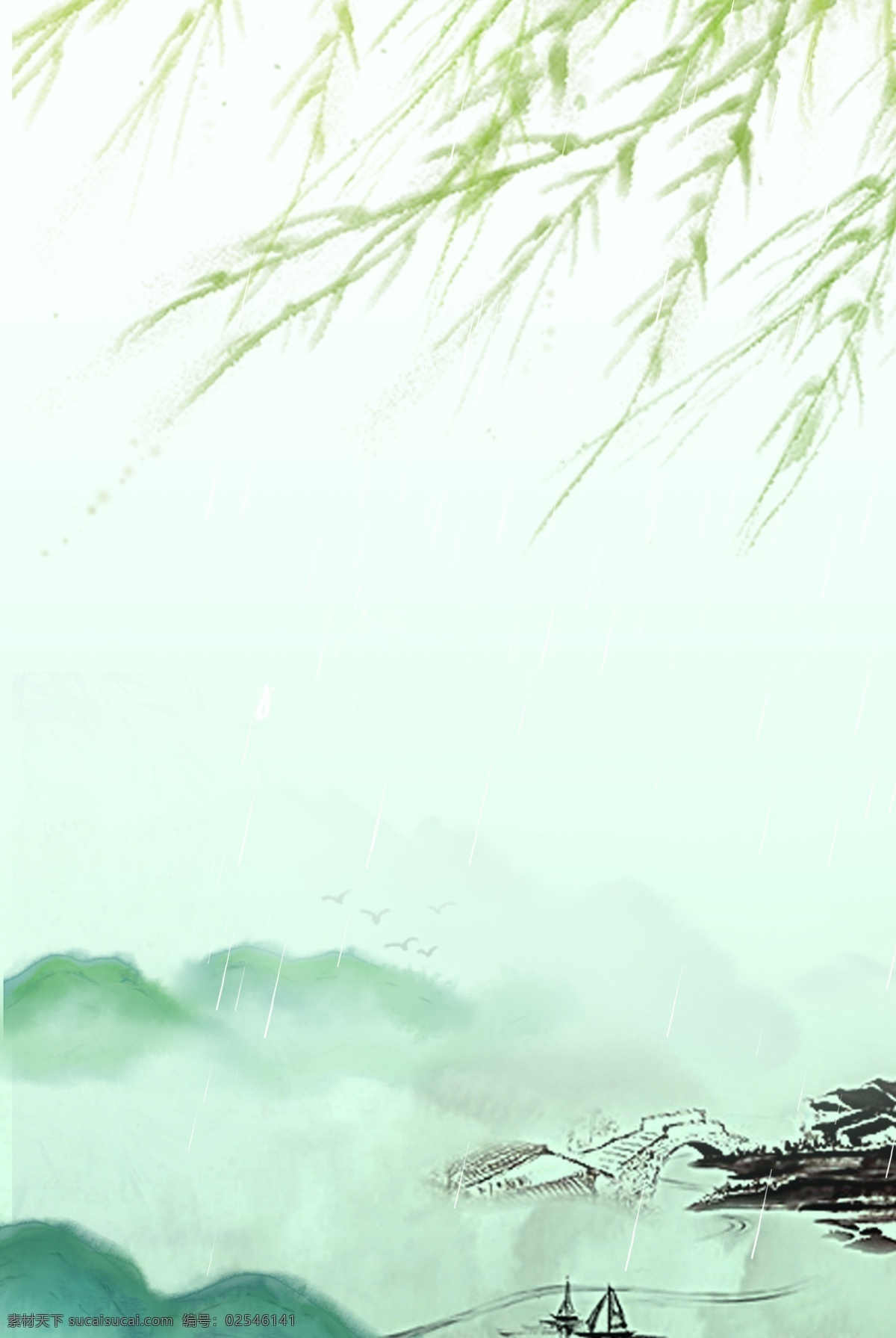 清新 水墨 山水 惊蛰 背景 文艺 简约 古风 斜柳 手绘 淡雅