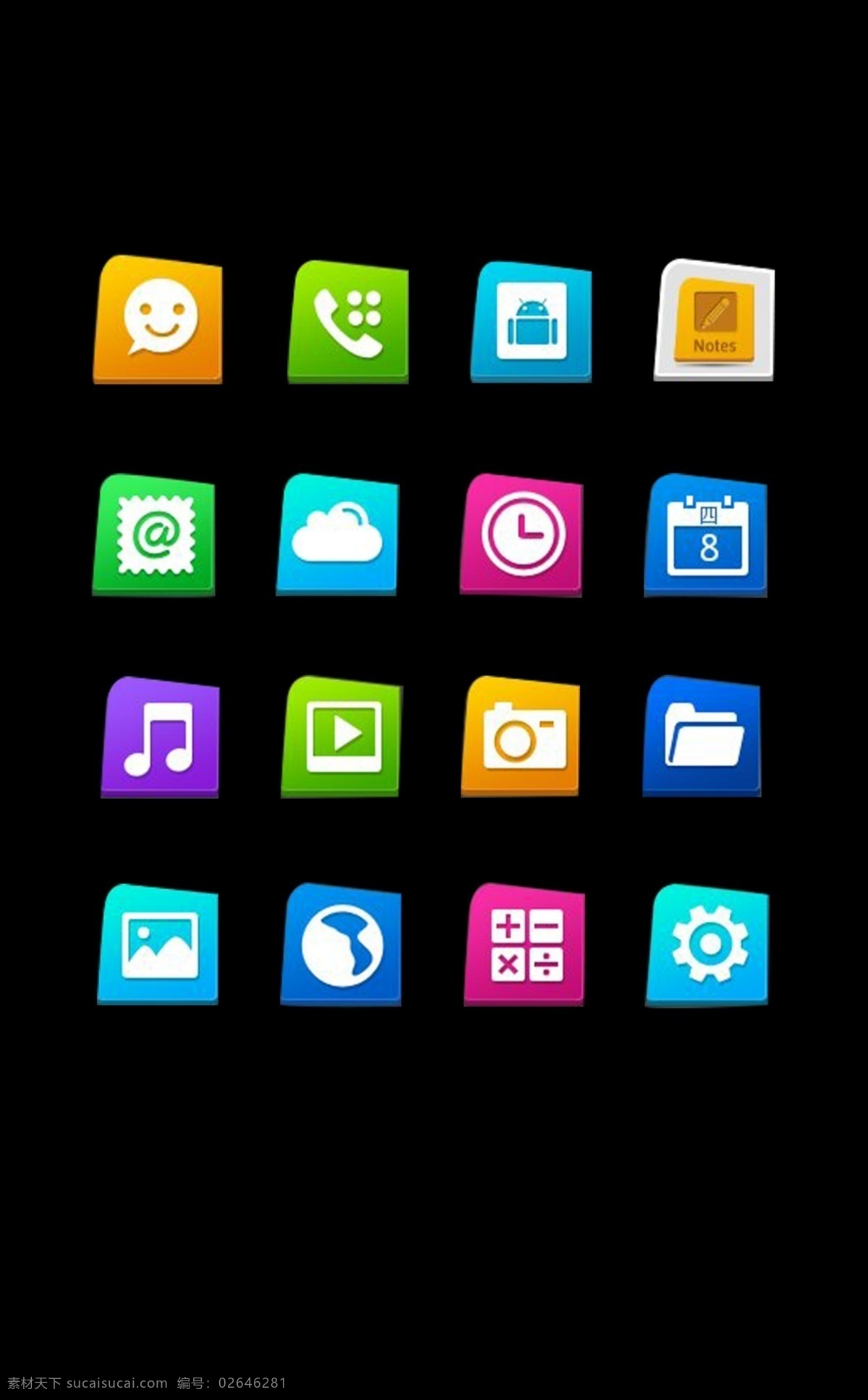 常用 手机 图形 元素 高清 按钮 iphone 界面设计 苹果手机 图标 app app图标