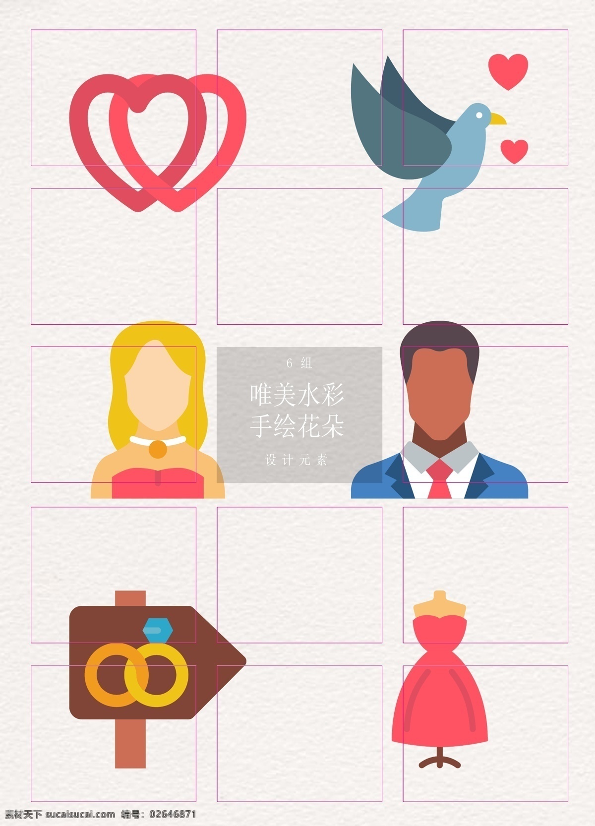 卡通 创意 婚礼 元素 矢量 图标 扁平化 心 鸽子 icon 婚礼元素 路牌 新郎 新娘 礼服