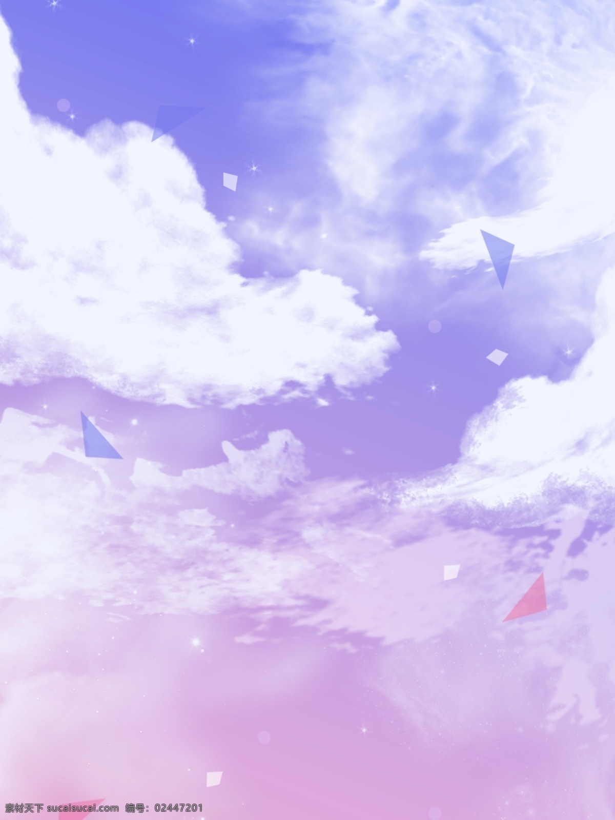 手绘 原创 天空 插画 广告 背景 少女 梦幻 星空 云层 几何体 云 蓝 紫 粉