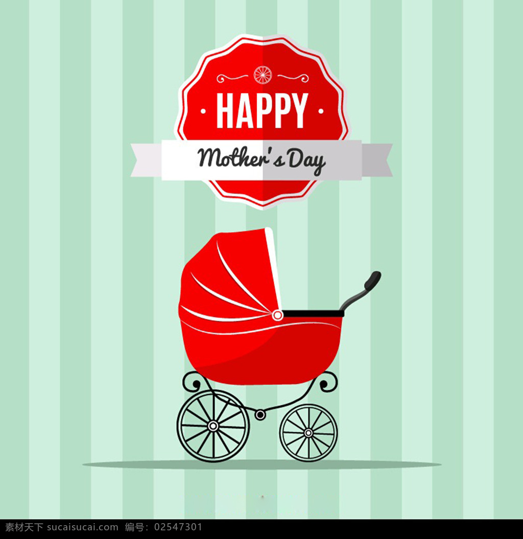 创意 婴儿车 背景 母情节海报 母亲节 母亲节素材 感恩母亲节 婴儿车背景 母情节素材 红色婴儿车 海报