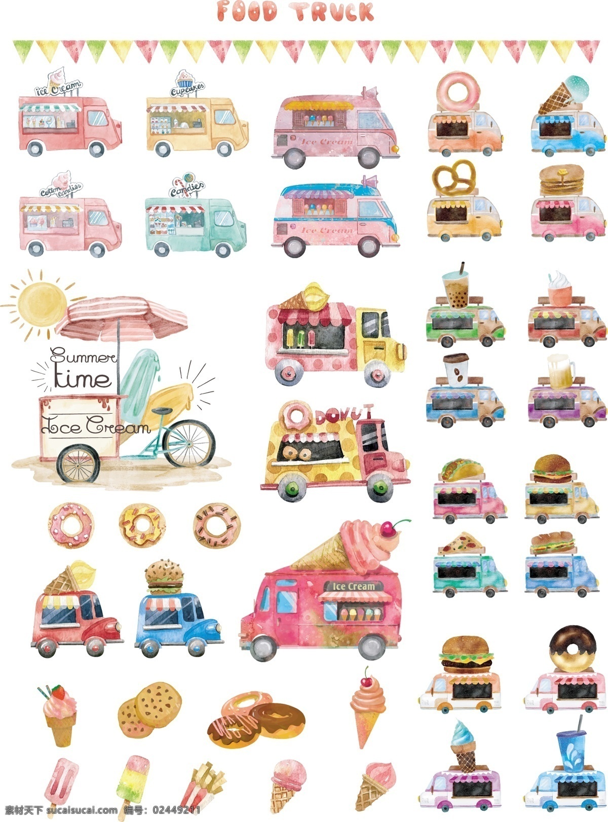 food truck 卡通 冰淇淋 车 移动 餐车 雪糕 汉堡 可乐 面包 冰淇淋车 甜甜圈 薯条 移动餐车 车子 夏天 卡通冰淇淋 水彩冰淇淋 水彩车子 水彩甜甜圈 卡通雪糕 卡通甜甜圈 矢量冰淇淋 矢量车子 矢量冰淇淋车