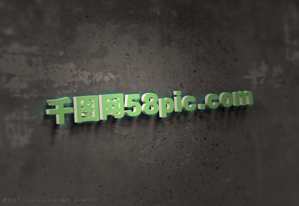 立体 纹理 标志 logo 贴图 样机 展示 logo展示 标志展示 logo贴图 企业标志 企业 公司 logo样机