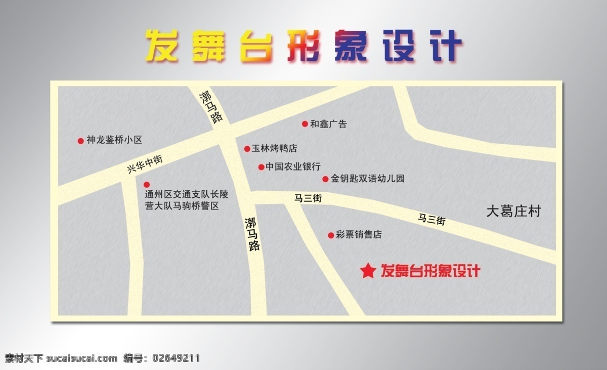 发 舞台 形象设计 理发 名片 优惠卡 发舞台 原创设计 原创名片卡
