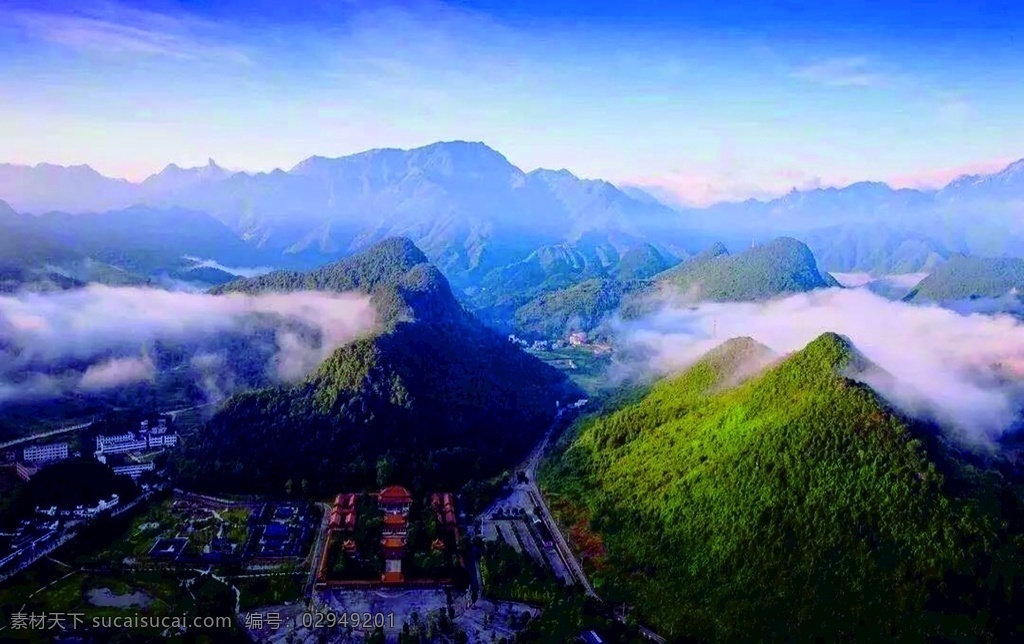 九嶷山风景画 九嶷山 风景画 田园风光 乡间风光 蓝天白云 山连山 云海 村庄 乡间小路 名片卡片