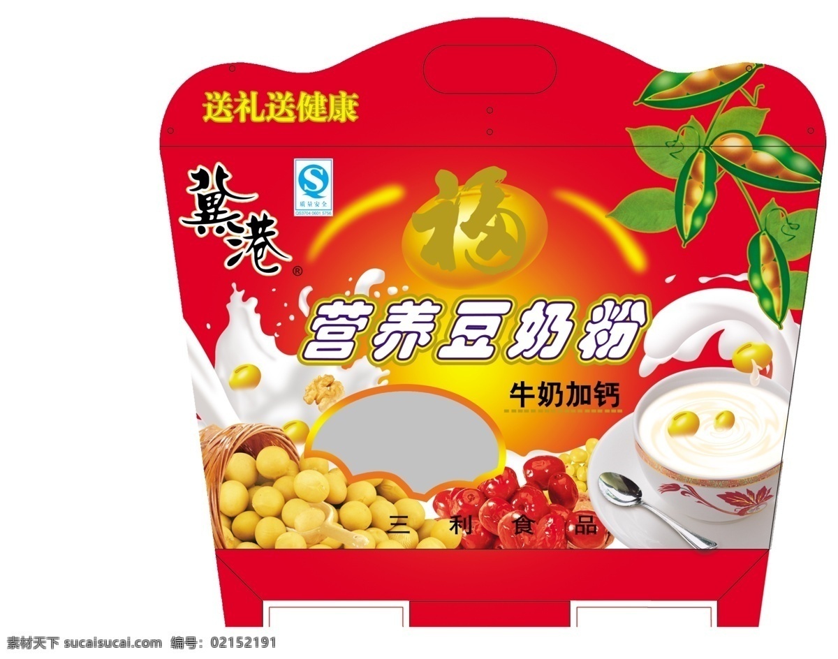 营养 豆奶粉 包装 设计师 dvd