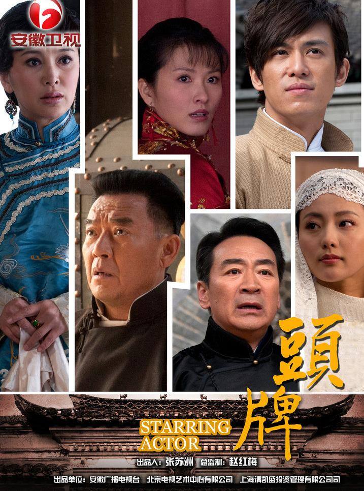 2013年 2014年 背景 电视剧 广告设计模板 节目 栏目 人物 舞美设计 头牌 陈 楚河 张 嘉 倪 模板下载 金九龄 陈楚河 刘映雪 张嘉倪 影视明星 红毯走秀 光线传媒 新浪网 安徽卫视 海豚第一剧场 安徽 网络 电视台 宣传 新闻发布会 明星见面会 综艺 演员 腾讯娱乐 百度贴吧 舞美效果图 演唱会效果图 发布会舞台 舞台背板 源文件 亚洲偶 宣传海报 宣传单 彩页 dm
