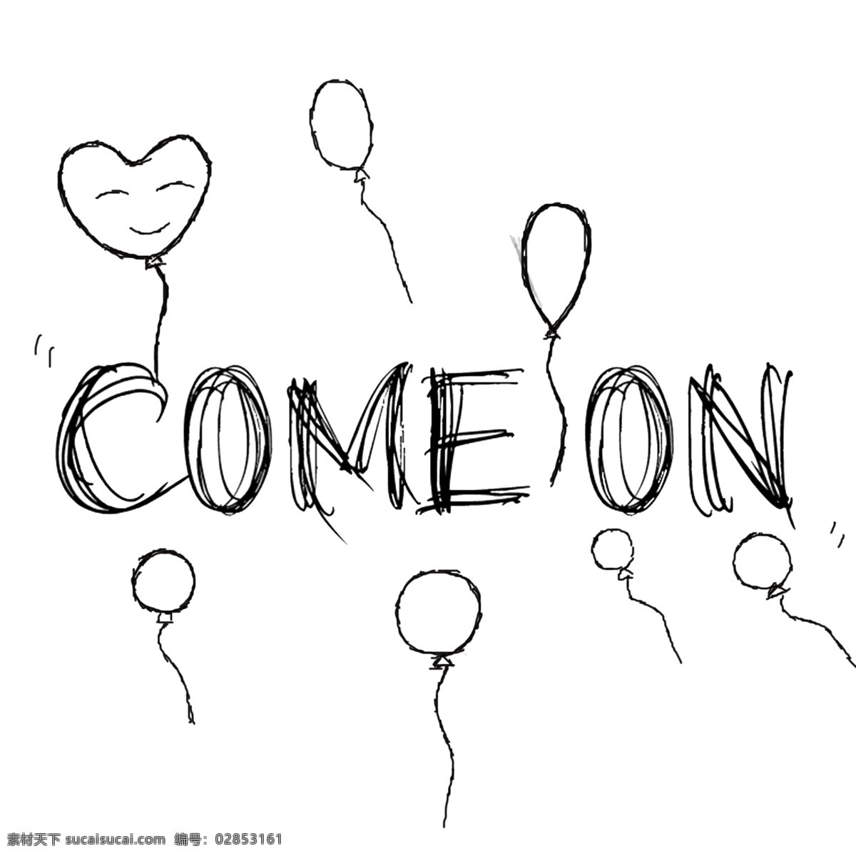 comeom 手绘 艺术 字 英文 加油 艺术字 comeon
